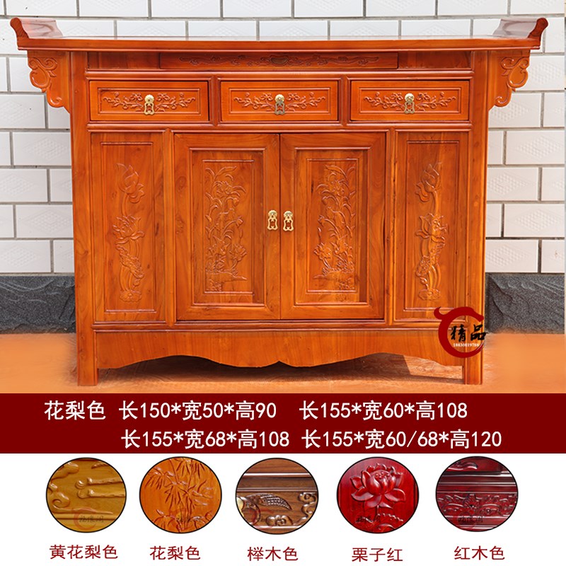 实木供桌供台神台香案家用佛台观音台榆木神坛柜财神爷供奉桌包邮