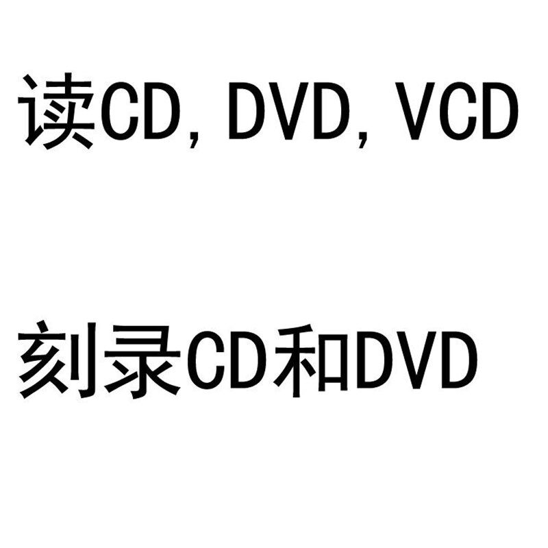 usb外置刻录机光驱盒移动DVD光驱电脑系统外接光盘播放专业CD刻录