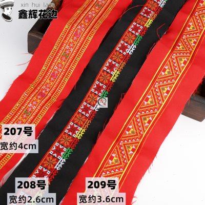 少数民族风瑶绣苗族瑶族服装长条刺绣花边仿手工十字绣服饰辅料
