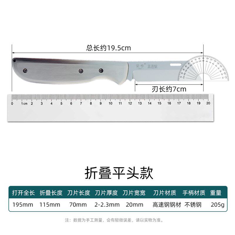 M42高速钢折叠嫁接刀专业不锈钢手柄果树园林嫁接工具园艺芽接刀