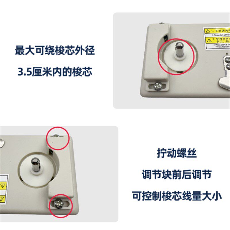 智能电动红外线绕线器绣花机缝纫机梭芯小型绕线机底线自动打线器