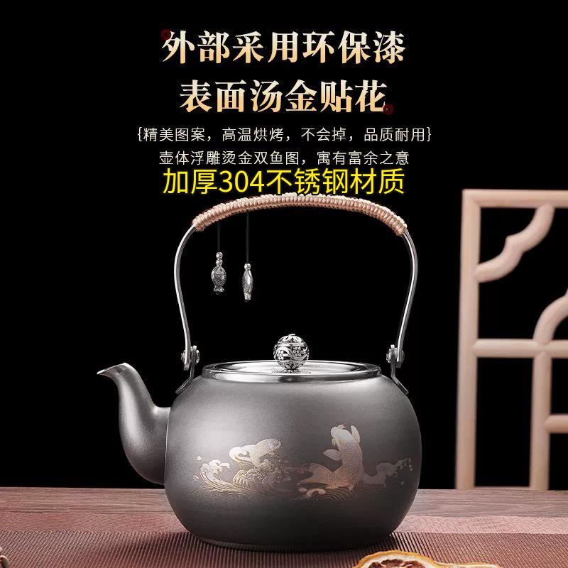 多功能304不锈钢电磁炉煮水壶泡茶壶饭店茶壶壶电陶炉烧水壶炭炉
