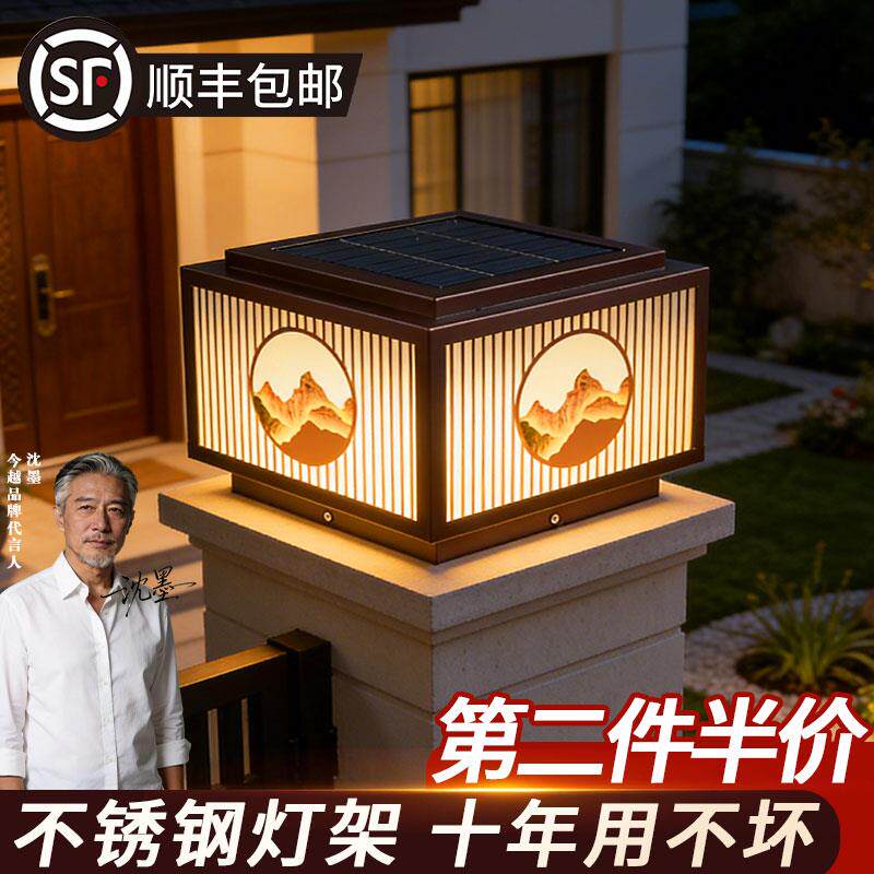 太阳能柱头灯高档别墅大门柱灯院墙户外灯LED接电款接电款柱子灯