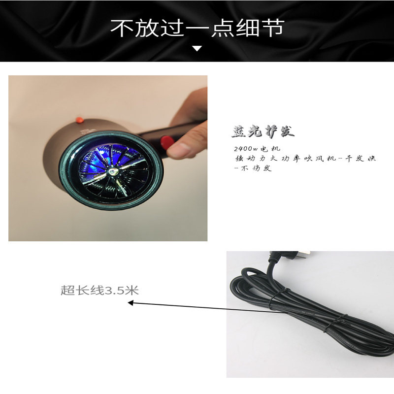 天宇8828专业理发店吹风机沙龙级发廊专用2400w大功率蓝光电吹风