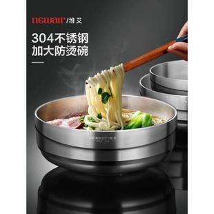 304不锈钢碗双层隔热防烫碗家用汤碗大号泡面碗儿童防摔小碗饭碗