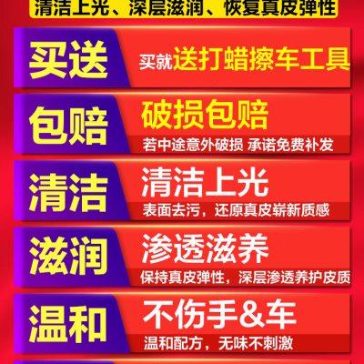 龟牌汽车真皮养护剂车用内饰真皮革座椅清洗清洁保养液镀膜护理剂
