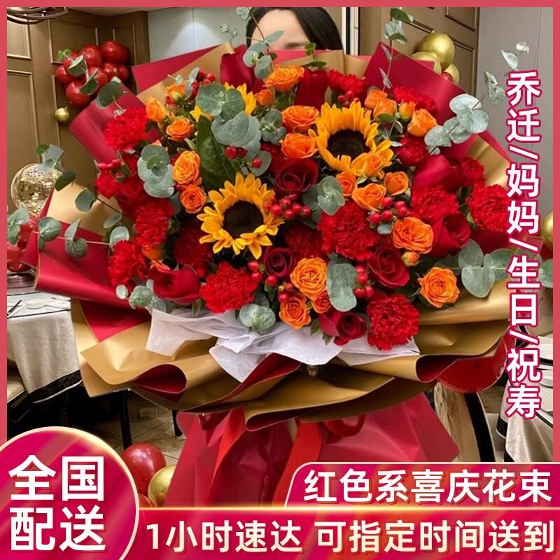 玫瑰康乃馨乔迁新居花束抱抱桶鲜花速递同城搬家上海杭州广州配送