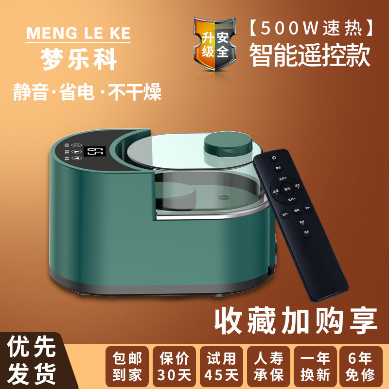 水暖电热毯主机超静音水循环通用单独加热器电机遥控水电褥子配件