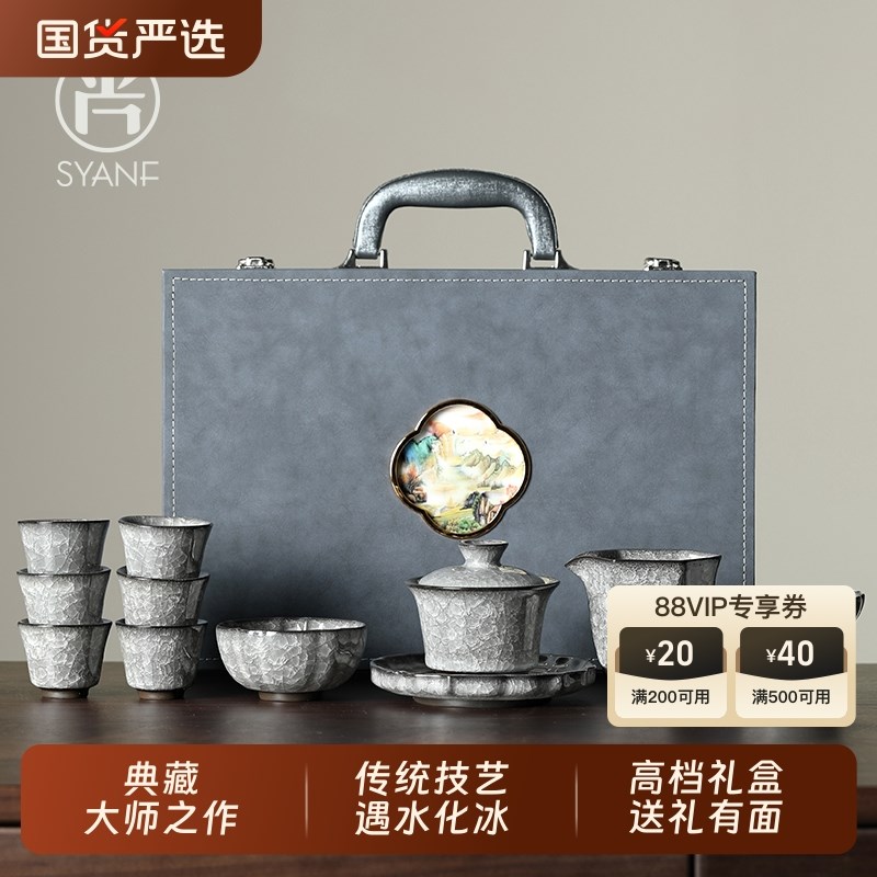 黑冰功夫茶具套组家用2025冰花釉冰裂泡茶盖碗茶杯高档送礼喝茶
