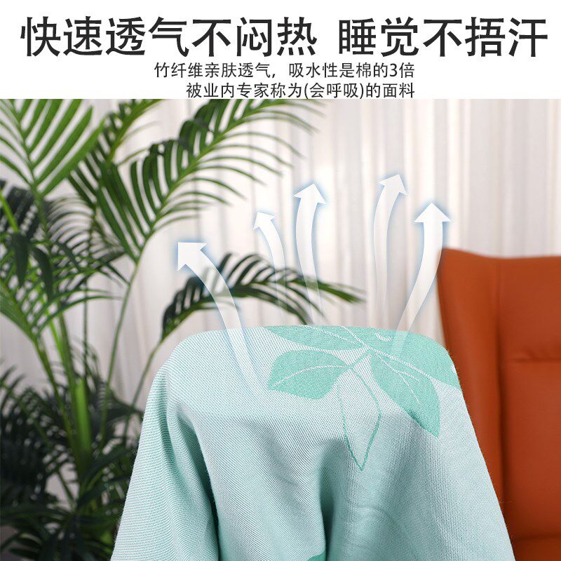 冰丝凉感毯竹纤维盖毯毛巾被空调毯午睡毯披肩毯单人夏凉毯