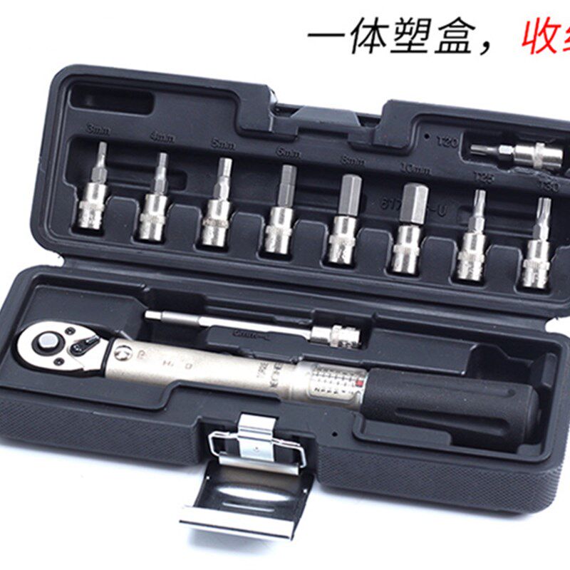 自行车修车工具扭力扳手 预置可调式 棘轮修理内六角 T25梅花套装