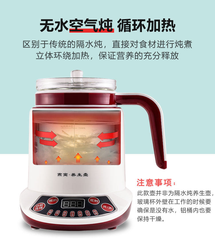 炖燕窝炖盅杯专用炖壶迷你养生壶办公室小型mini燕窝机全自动智能