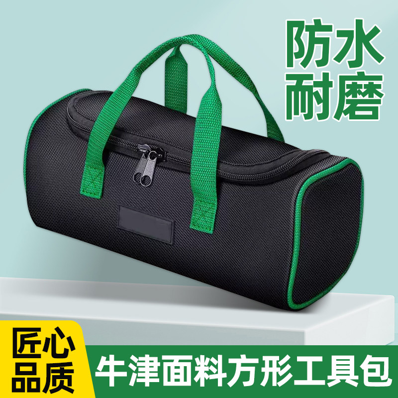 小工具包结实耐用帆布加厚耐磨手提工具袋五金包收纳袋扳手收纳包