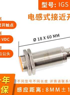 IFM易福门款接近开关IGS232 204 205 206 207 208209236705传感器