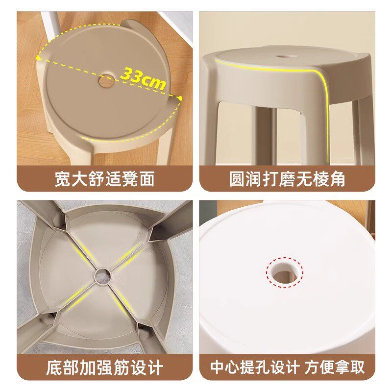 塑料凳子轻奢高级感可叠放高凳家用加厚风车凳餐厅客人备用圆板凳
