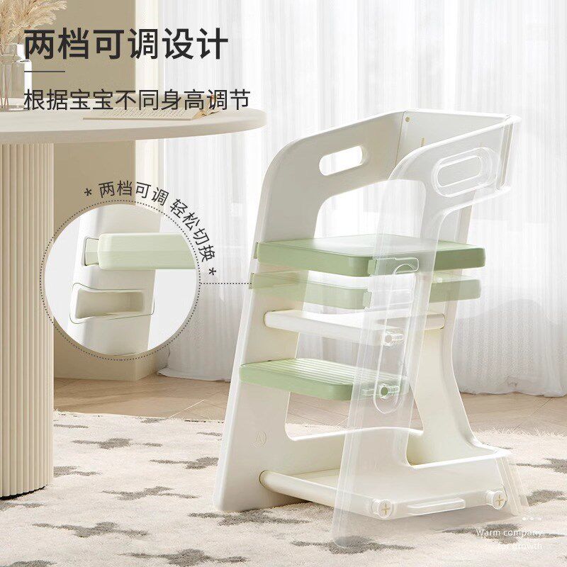 HOBBYTREE/哈比树儿童餐椅家用吃饭高脚餐桌椅宝宝学习成长椅子