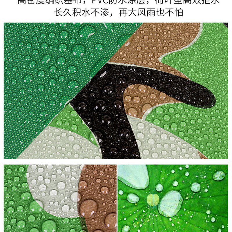 篷布防水防晒加厚迷彩刮刀户外雨棚三轮车雨棚卡车车顶布帐篷布