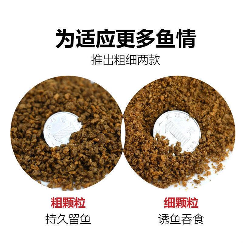 通威钓鱼饵料浮底抽心黑坑草鱼鲤鱼鲫鱼散炮颗粒鲢鳙鱼饵野钓专用