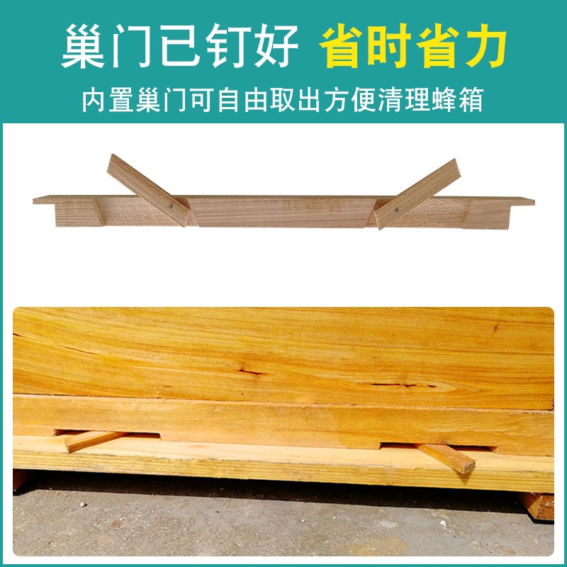 烘干杉木标准十框中蜂箱蜜蜂养蜂工具10框养蜂煮蜡全套中平峰箱