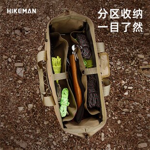 户外帐篷地丁装备收纳包露营天幕固定地钉营钉风绳锤子便携式套装