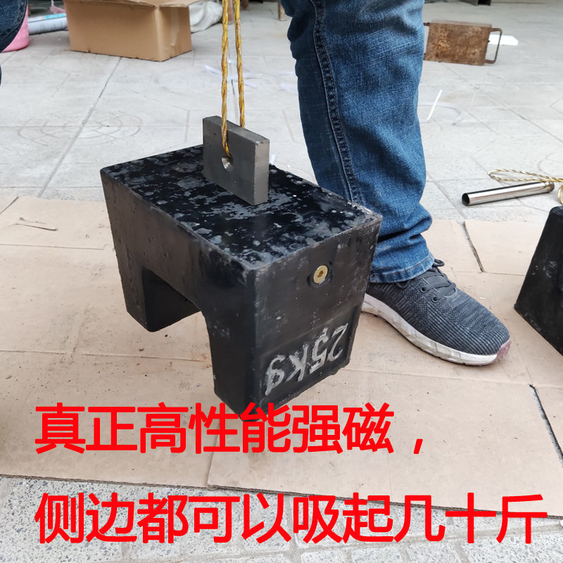 强力磁铁吸铁石超强钕铁硼永磁高强打捞强磁长方形带孔强力吸铁器