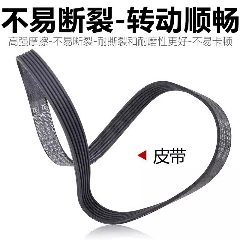 适配13后新桑塔纳新捷达新朗逸POLO发电机皮带涨紧轮张紧器皮带
