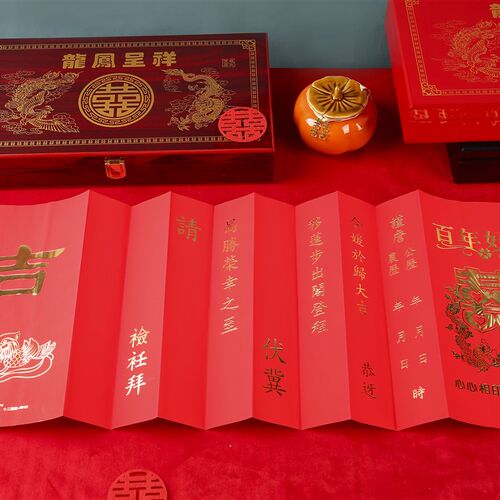 潮汕结婚下聘婚书贴盒复古婚庆聘金礼盒12版聘盒实木十二版请帖盒