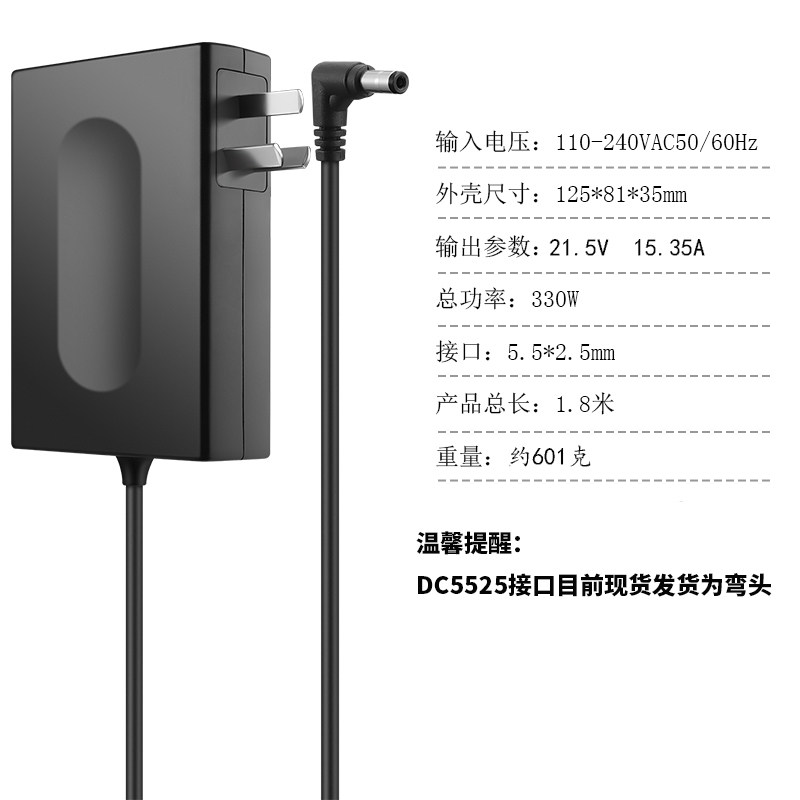 mini数字电源模块MDP-P906专用300W大功率电源适配器21.5V 15A