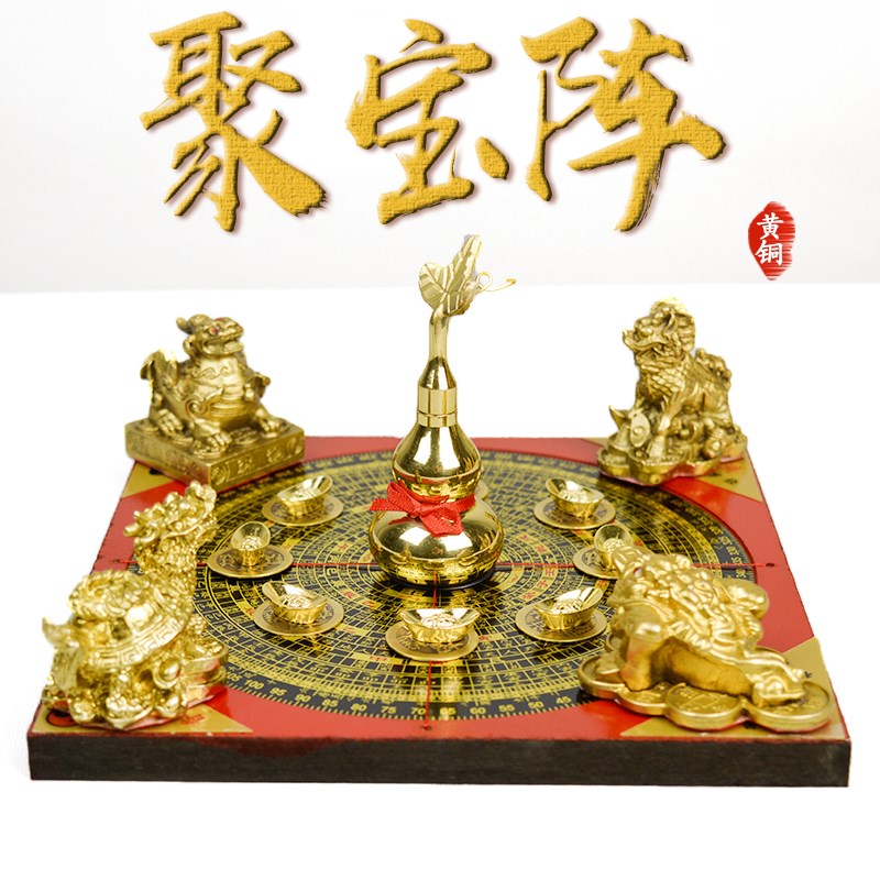 铜八方聚财阵葫芦龙龟金蟾貔貅罗盘麒麟聚宝盆招财家居店铺摆件