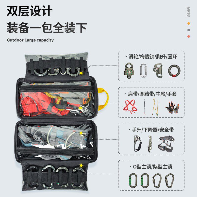 欣达户外攀岩登山收纳包探洞SRT装备工具包手提包防水耐磨便携包