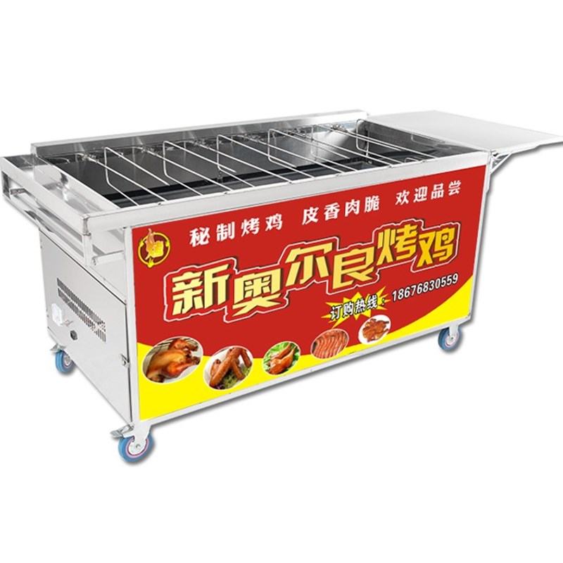 碳烤摇滚烤鸡炉自动旋转烤鸡腿鸡翅车移动摆摊商用木炭烧烤炉烤箱