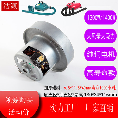 蓝 豚LT-1090C/D-H春舟A22/S22/E22-2300宠物吹水机电机马达配件