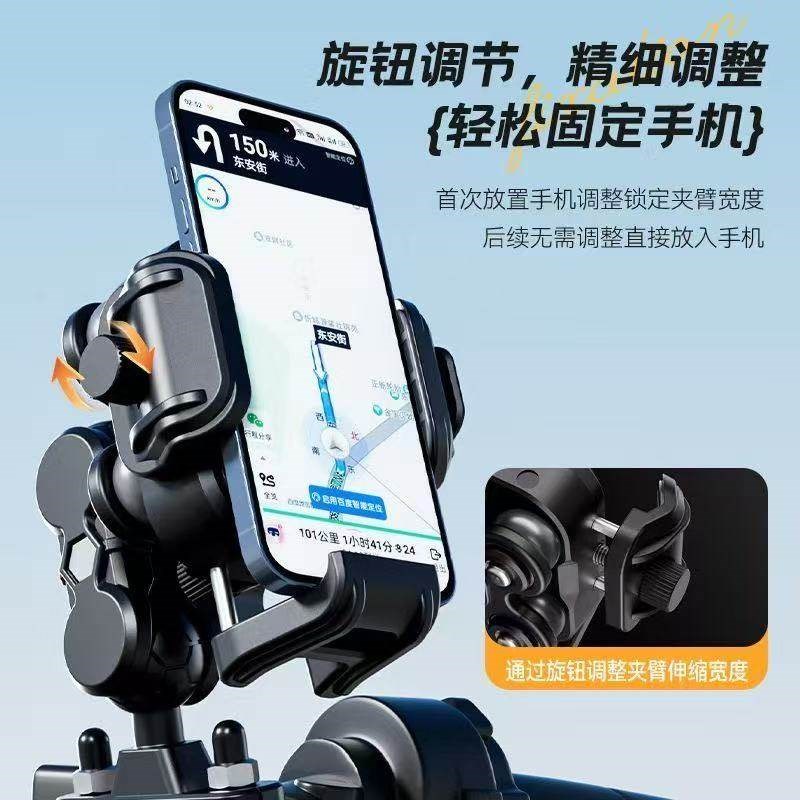 万任发手机支架踏板摩托电动车导航支架防振防抖外卖骑手M33同款