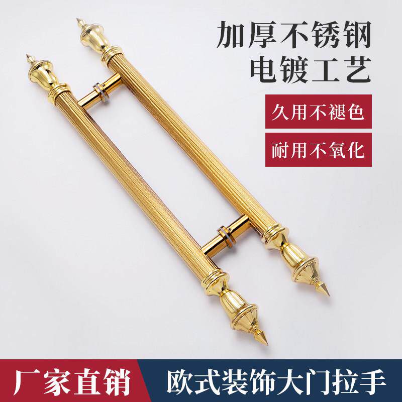 玻璃门拉手欧式豪华门木门扶手青古红古钛金别墅大门把手对装现货