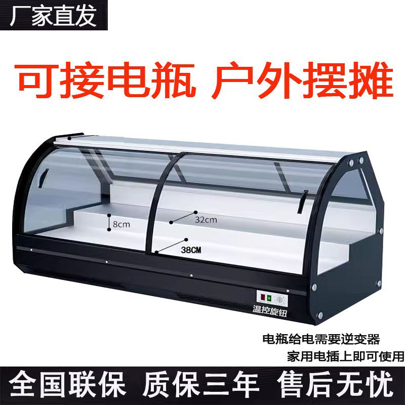 台式冷藏保鲜展示柜三轮车移动摆摊冷柜凉菜烧烤卤菜水果商用冰柜