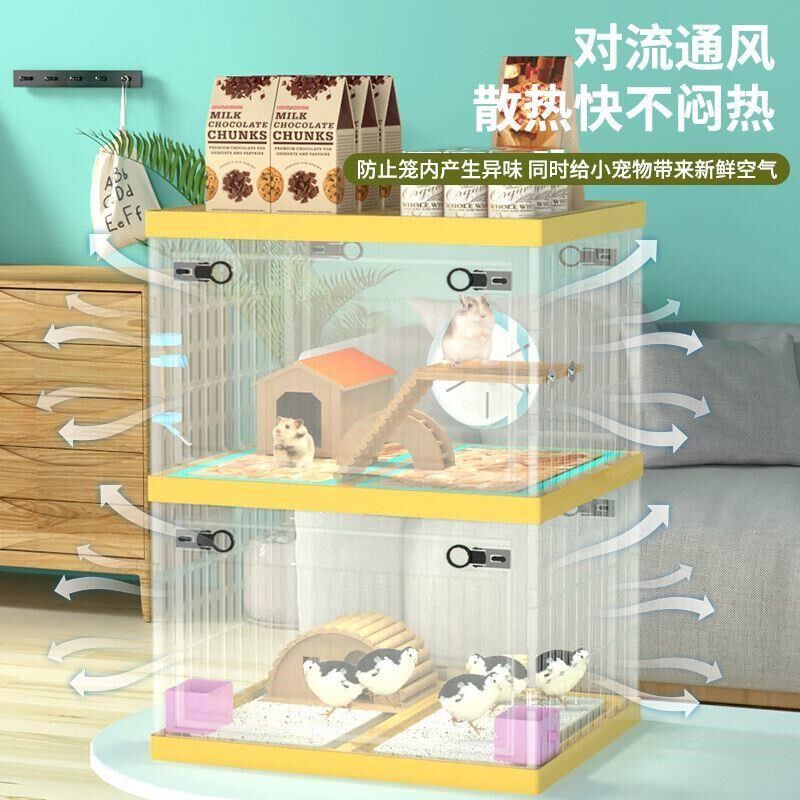 仓鼠宠物笼子小别墅荷兰猪龙猫松鼠房子芦丁鸡饲养箱多层造景摆件