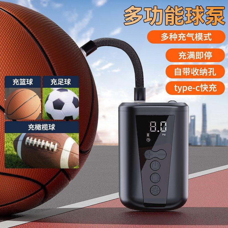 篮球打气筒自动充停足球专用排球电动充气泵便携式打气针球类充气