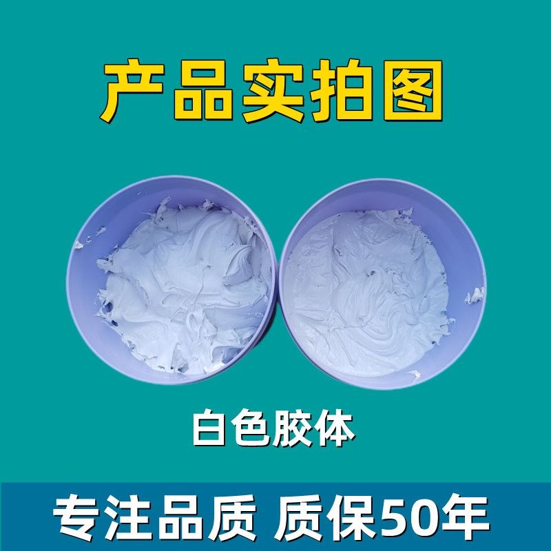 纯白型干挂胶白色AB胶石材大理石岩板胶高端石材背景墙粘贴干挂胶