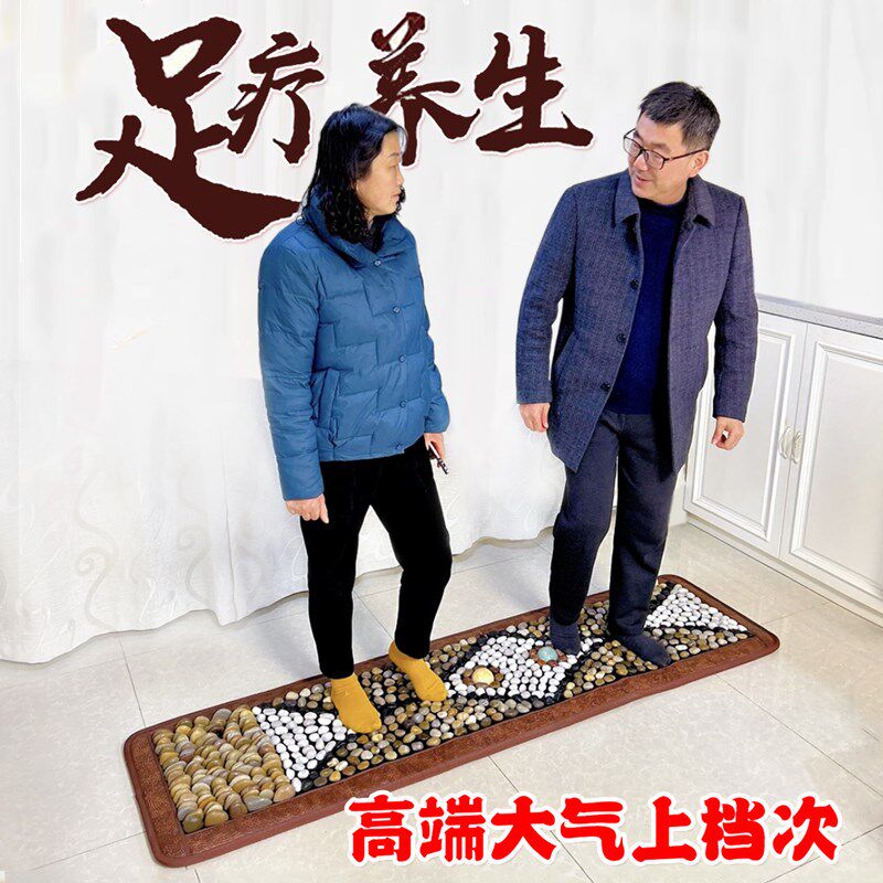 【高档】天然雨花石足底按摩垫子踩脚底穴位鹅卵石地垫石头指压板