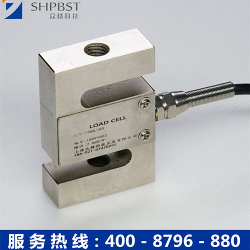 众精拉压力传感器S型称重高精度模块全套测力3吨通用搅拌站配料仓