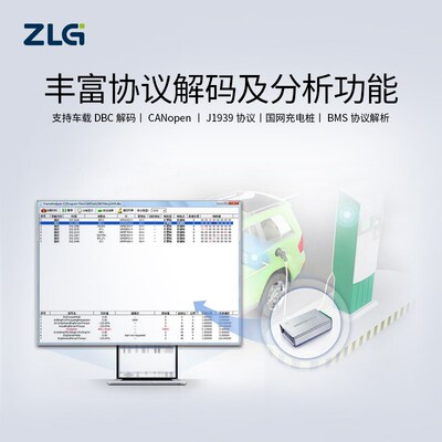 周立功USBCAN盒高性能USB转CAN接口卡2路报文分析CAN卡USBCAN-II+