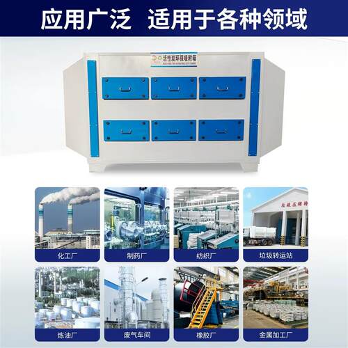 活性炭吸附箱工业环保箱pp二级废气吸附净化除臭光氧活性炭All