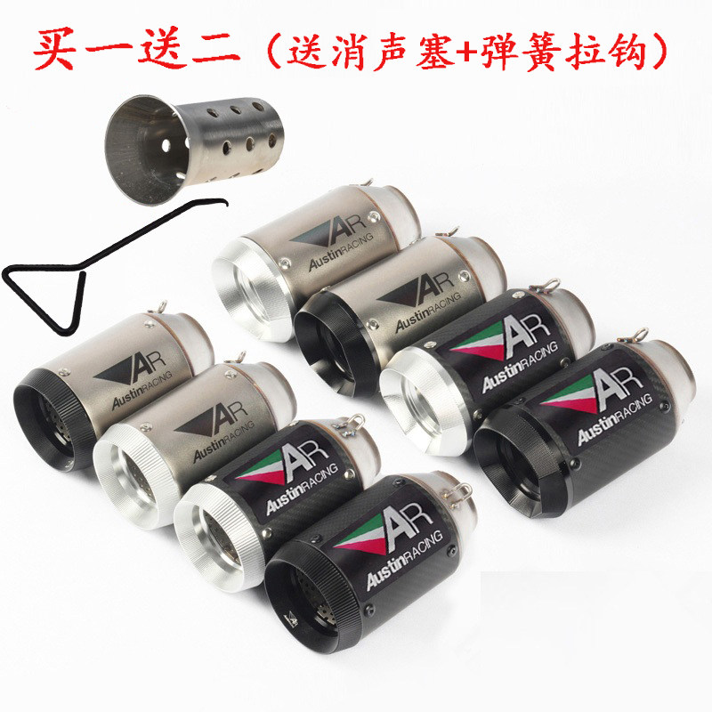 机车排气管改装CBR1000排气 大排量跑车音定制手工管通用