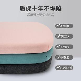 通用椅垫 简约餐椅坐垫实木椅子板凳增高屁垫家用记忆棉座垫四季