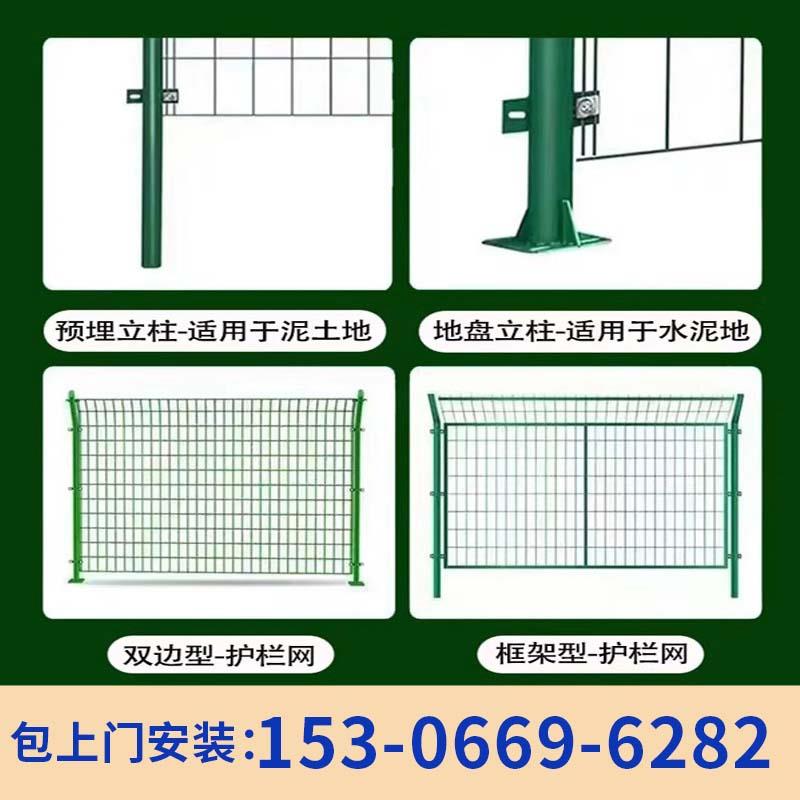 护栏网双边丝边框高速公路护栏网框架球场围网荷兰网牛栏网养殖