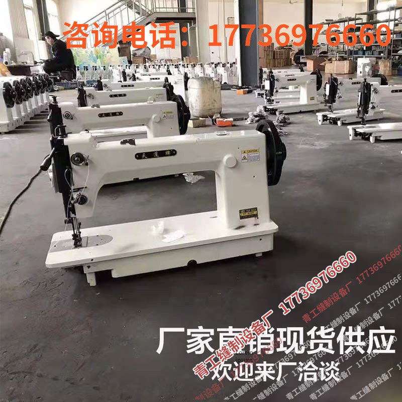 吨袋缝纫机8256高速集装袋皮革帆布篷布C255吨包旋梭专用缝纫机