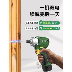 击90011冲起子机16V无刷螺丝批筒90039多扳功能小手自攻螺丝套电