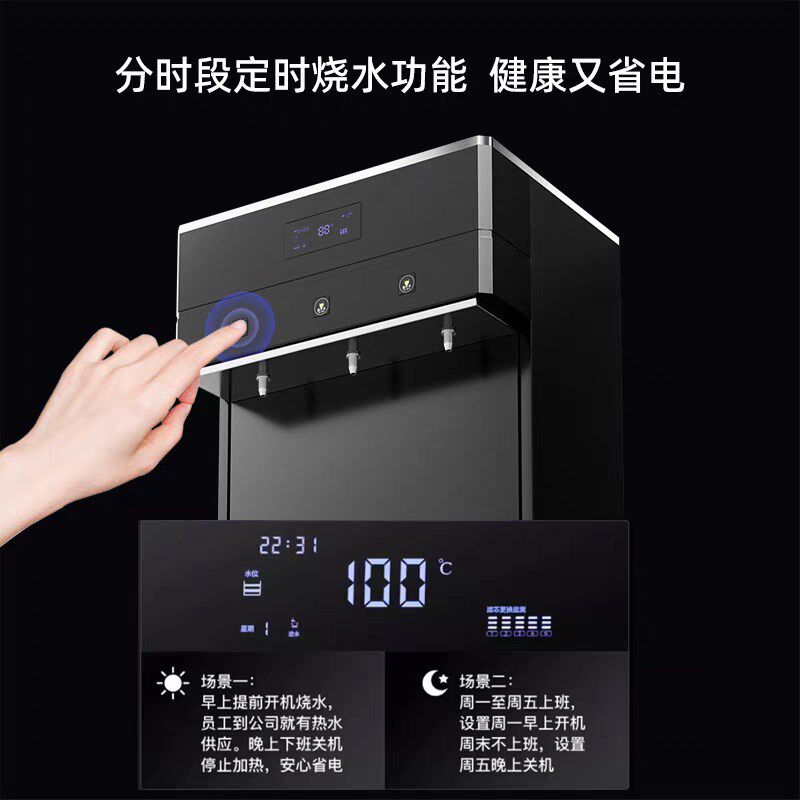 包安装商用直饮水机RO反渗透5级开水器冷热双温幼儿园学校烧水炉