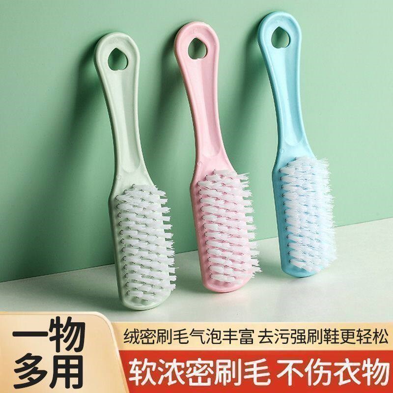 塑料刷子鞋刷洗鞋家用鞋刷鞋模机家用软刷毛超软长毛硬毛鞋刷秒08
