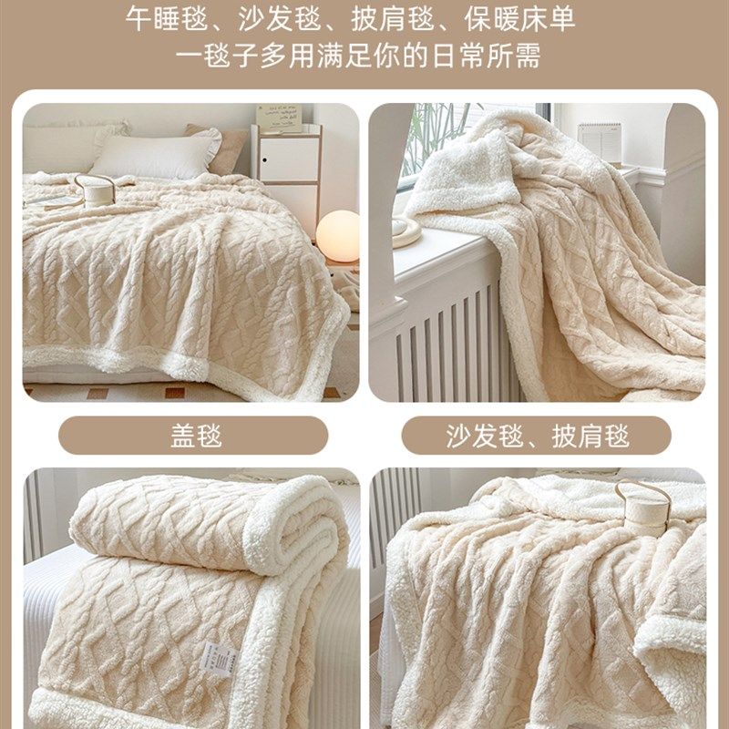 高级感加厚珊瑚绒毛毯冬季保暖办公室午睡毯羊羔绒空调盖毯床上用